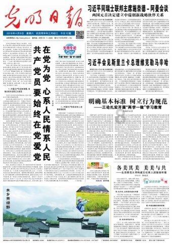 2023年大专考不了小学教师资格证吗?-你的有问必答平台